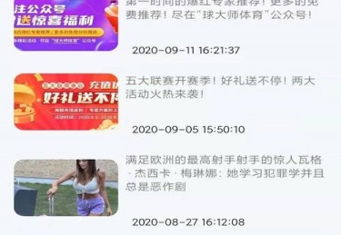 华体会体育app报道：如何在华体会体育平台中参与轮盘赌的高奖金赛事？