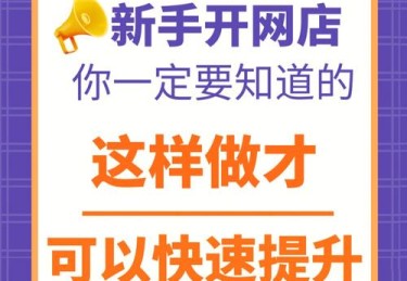 华体会体育官网推荐PG电子的顶级玩家技巧，新手如何快速提升？