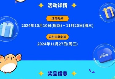 华体会体育app：华体会体育百家乐大奖池累积，丰厚奖品等您来赢