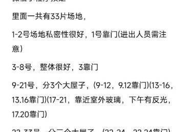 _华体会体育：深度剖析各大联赛投注冷门的潜力_，五大联赛冷门概率