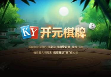 华体会体育app解析开元棋牌的实时活动参与指南，如何快速获取平台福利？