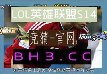 华体会体育官网：电子游艺大奖池不断增长，华体会体育玩家争相参与