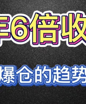 华体会体育解析PG电子的冷门玩法趋势，如何通过特殊策略提升收益？