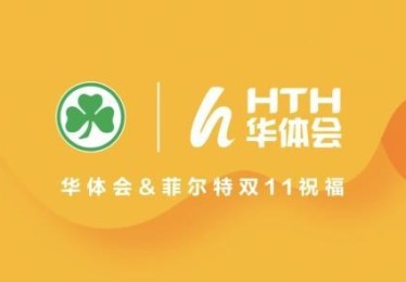 华体会体育：百家乐玩家分享胜利心得，华体会体育社区互动热烈