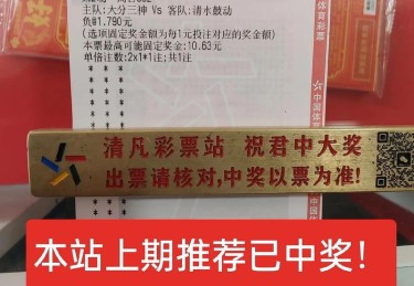 华体会体育：法甲联赛博彩的热门投注推荐