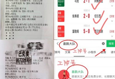 华体会体育官网预测：本赛季英超投注热门球队