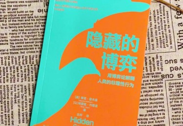 华体会体育官网深度：骰子赌中的心理博弈，如何做到理性？