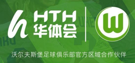 华体会体育app：CS_GO赛事电竞投注市场火热，华体会体育玩家跃跃欲试