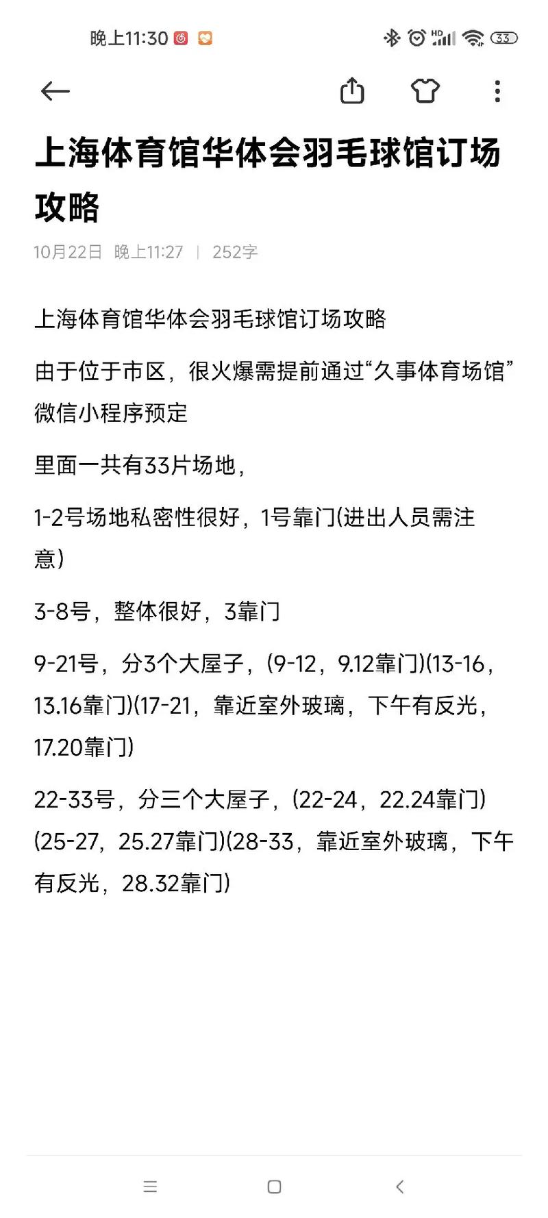 华体会体育：电竞投注用户连战连捷，华体会体育送出百万奖金，华体会体育正规吗