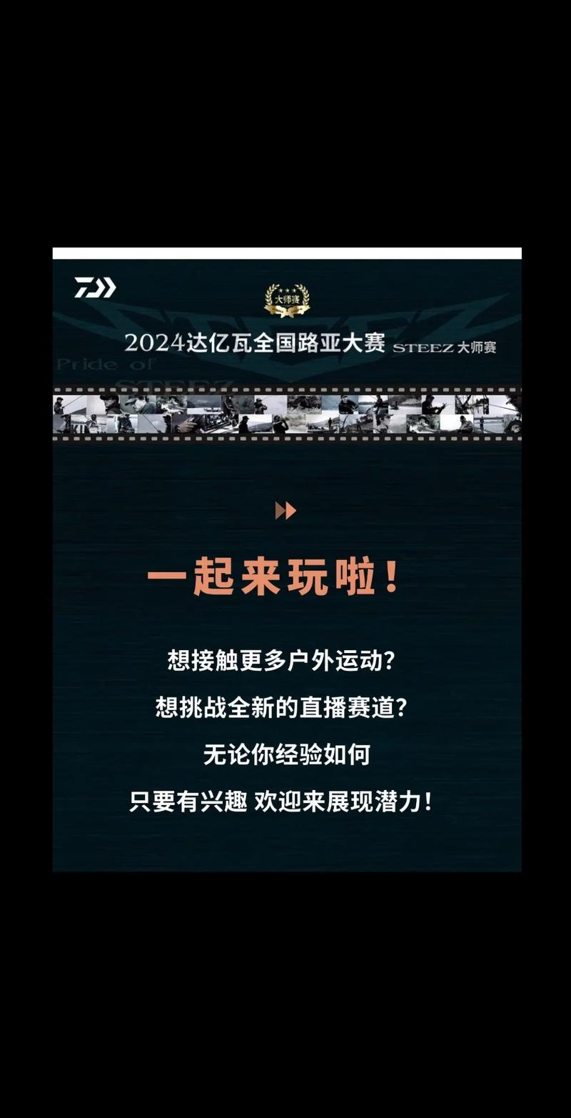 华体会体育官网：今晚华体会彩票特别开奖，百万奖金池等你来挑战