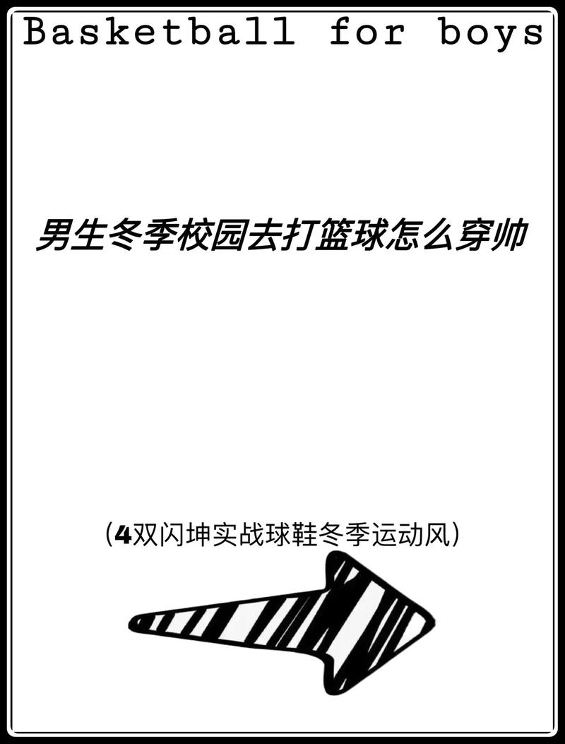 华体会体育app：CBA篮球投注指南