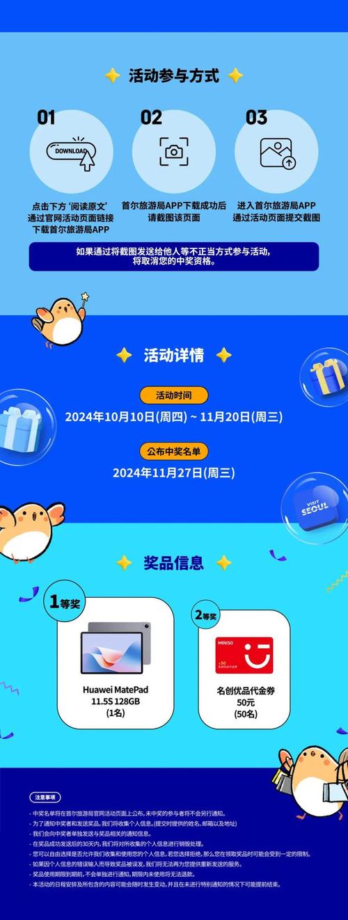 华体会体育app：华体会体育百家乐大奖池累积，丰厚奖品等您来赢