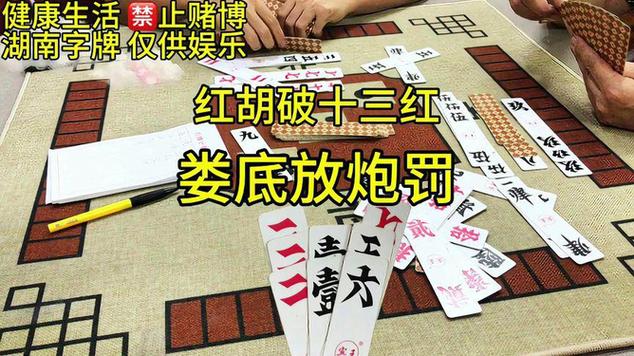 华体会体育：如何在棋牌对战中运筹帷幄，保持冷静决胜，棋牌对局