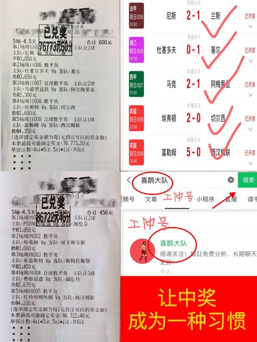 华体会体育官网预测：本赛季英超投注热门球队