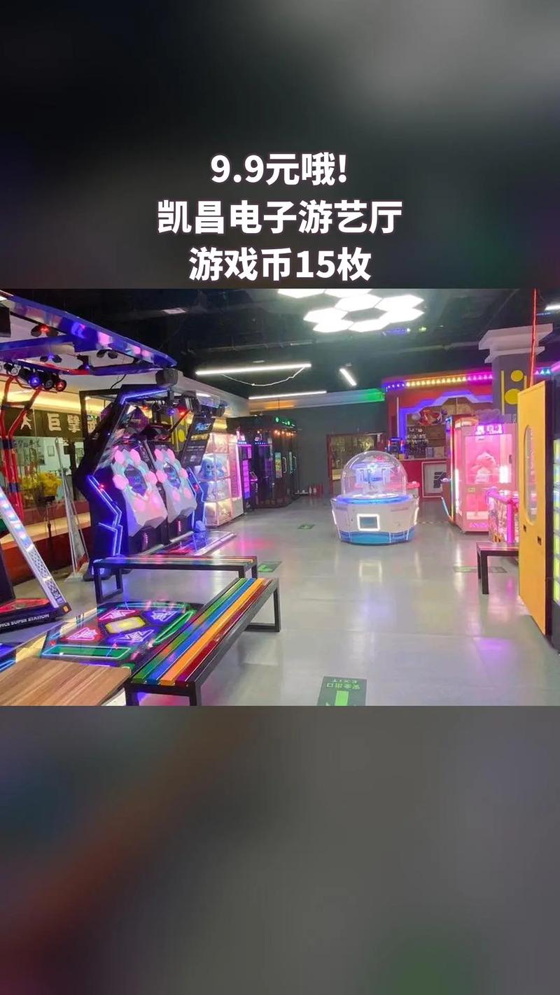 华体会体育app：如何通过电子游艺提高中奖率？华体会体育独家揭秘