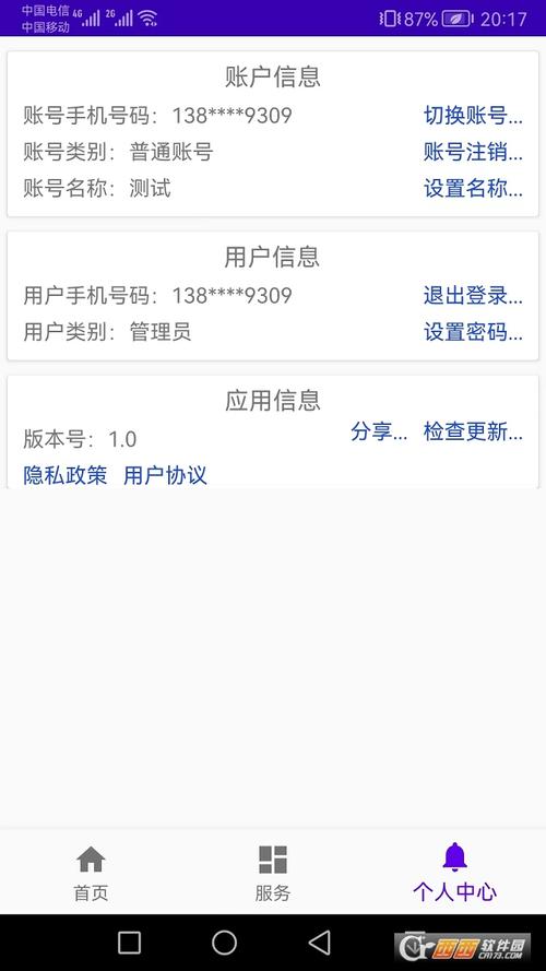 华体会体育app报道：如何通过观察轮盘赌的走势选择最佳投注？