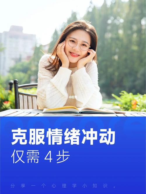 华体会体育观察：电竞博彩心理分析，如何避免冲动下注？