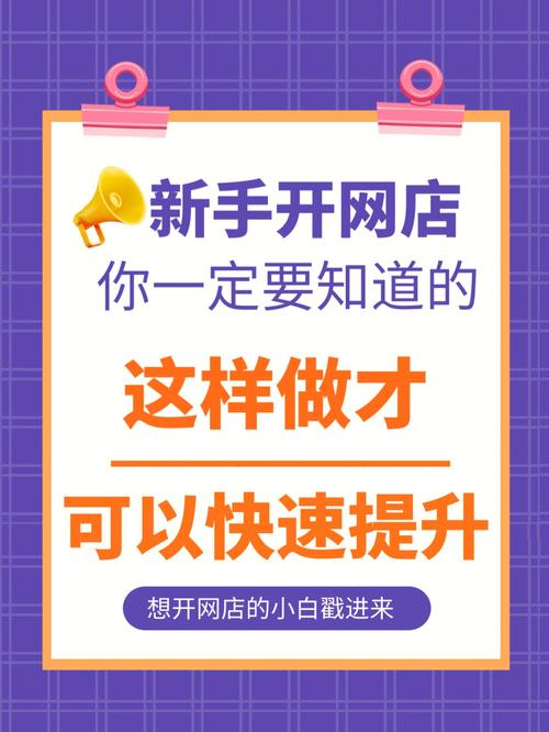 华体会体育官网推荐PG电子的顶级玩家技巧，新手如何快速提升？