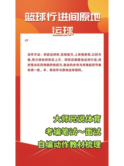 华体会体育带你了解篮球博彩的技术支持，实时数据如何帮助玩家决策？