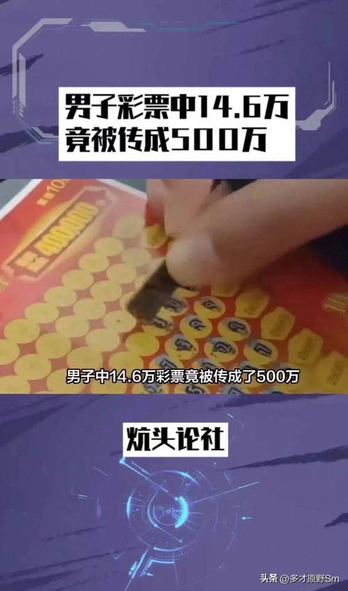 华体会体育官网：百家乐中奖玩家的真实故事，分享成功经验