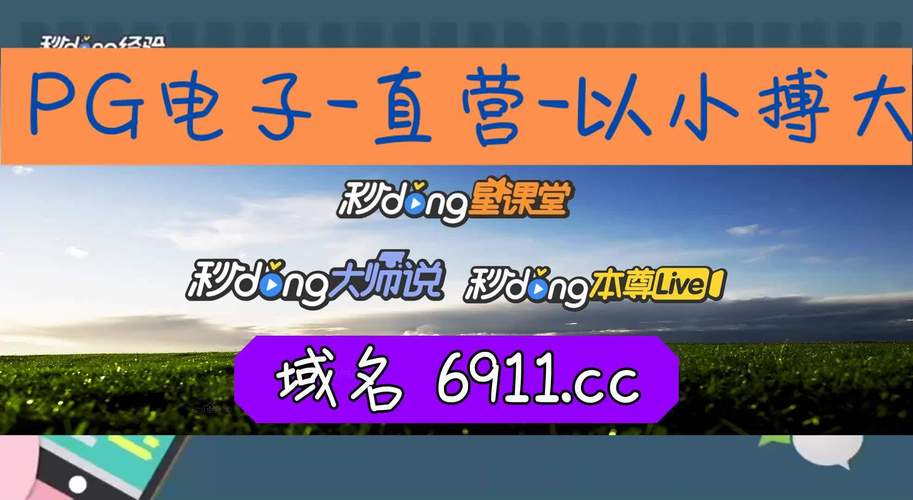 华体会体育官网推荐PG电子的创新玩法专区，实时更新的最新动态如何掌握？