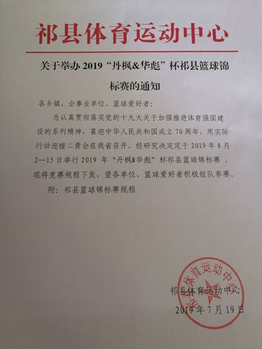 华体会体育解析篮球博彩的全球赛事数据，哪些地区的玩家最热衷投注？