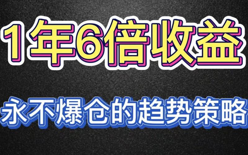 华体会体育解析PG电子的冷门玩法趋势，如何通过特殊策略提升收益？