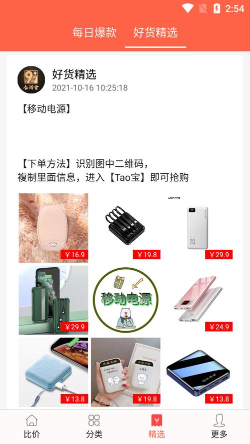 华体会体育app推荐新玩家入门指南，快速掌握基础规则与技巧