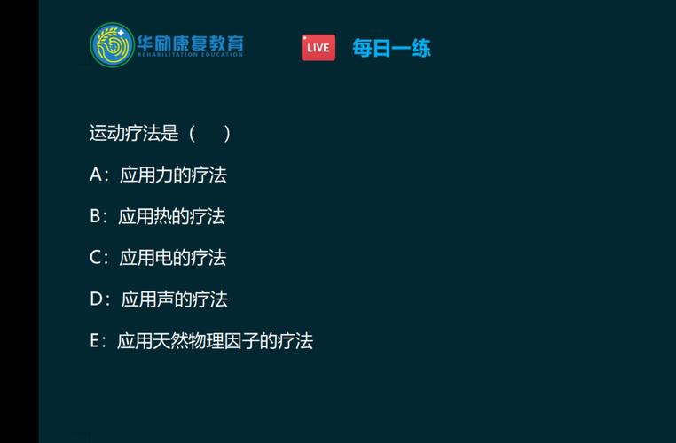 华体会体育app专题报道：探索体育赛事中运动员体能监测、训练反馈与康复科技的最新应用