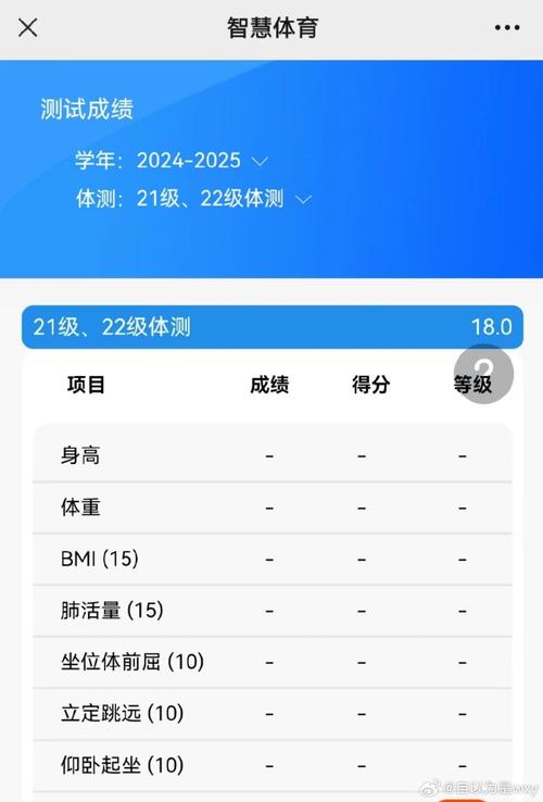 华体会体育app专题报道：探索体育赛事中运动员体能监测、训练反馈与康复科技的最新应用