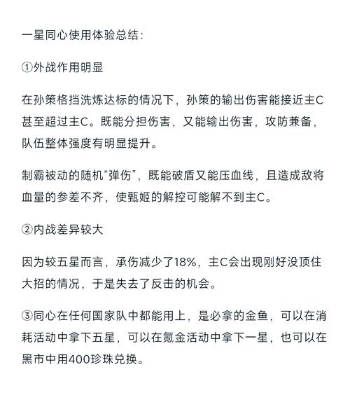 华体会体育app深度解析：聚焦国际冰球联赛中球队战术调整、体能对抗及比赛瞬间决策的精妙之处