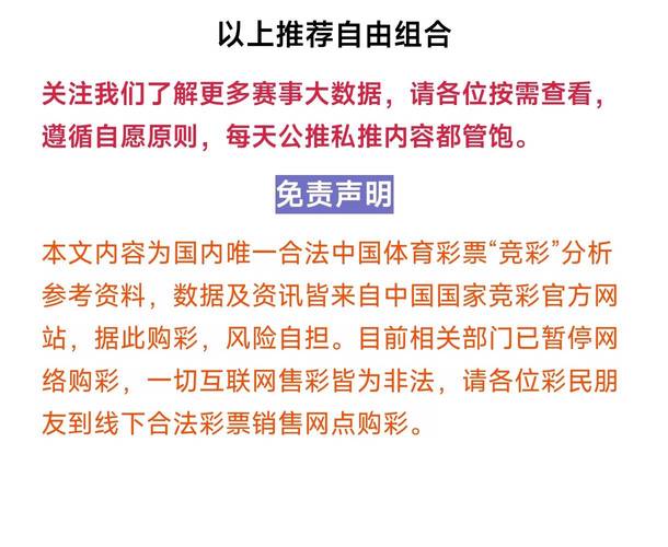 【华体会体育】权威专栏：探讨体育博彩中的赔率浮动、盘口调整与风险对冲策略在实战中的应用