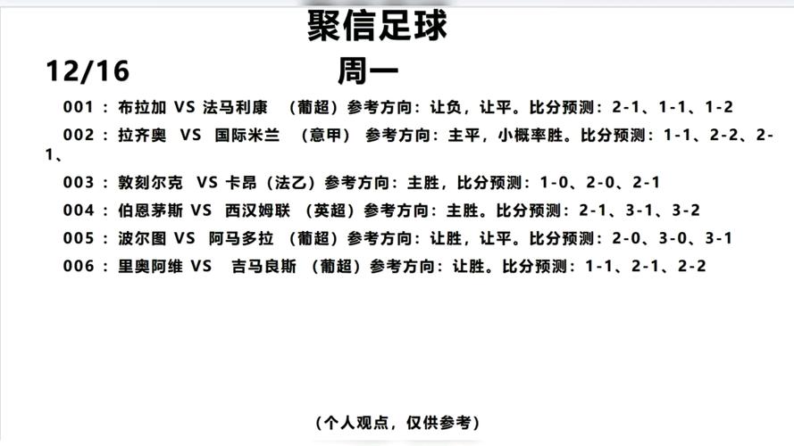 华体会体育官网专题：多角度解析现代足球中球员心理调适、情绪管理与团队凝聚力构建